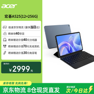 宏碁（acer）平板電腦二合一11.97英寸2K 觸控屏支持Windows11 英特爾N150  WIFI5 12G+256G 灰色帶鍵盤(pán)