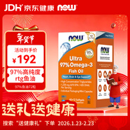 諾奧（NOW）小知己97%高純度魚(yú)油rTG97魚(yú)油omega3含DPA72粒迷你易吞服便攜