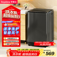 榮事達（Royalstar）波輪洗衣機9KG全自動(dòng)家用健康桶自潔宿舍租房可預約以舊換新 ERVP193018T