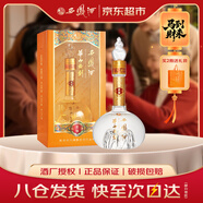 西鳳酒 華山論劍柔雅橙 52度 500ml 單瓶裝 鳳香型白酒 年貨送禮