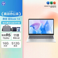 惠普（HP）星Book14 辦公學(xué)習輕薄本 可選星Book15.6英寸AI超薄便攜Pro商務(wù)高性能學(xué)生筆記本電腦 定制 【14英寸銳龍進(jìn)階版】R5-7520U/16G/1TB