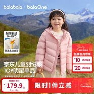 巴拉巴拉童裝兒童排骨羽絨服男童女童親子裝輕薄內膽2025年新款冬裝外套