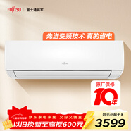 富士通空調LG系列 1匹2級能效11-15㎡適用 全直流變頻掛機掛機 銅管空調ASQG25LGCC（KFR-25GW/Bpgc）