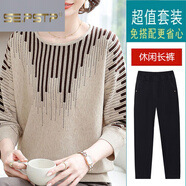 夏典素訂女王（SE.PSTP）媽媽秋季七分袖中老年小衫洋氣時(shí)尚套裝40歲50針織女秋裝上衣服薄 米色【上衣+219黑色褲子】 L 建議100-115斤