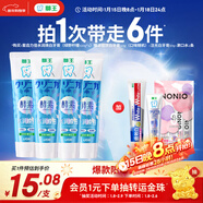 獅王（Lion）齒力佳酵素專(zhuān)研美白牙膏(綠野檸檬)120g*4護齦新老包裝隨機發(fā)貨