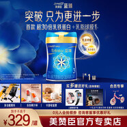 美贊臣藍臻3段820g/400g奶粉 幼兒配方奶粉 荷蘭原裝進(jìn)口含乳鐵蛋白 3段 820g 【新國標】新人專(zhuān)享