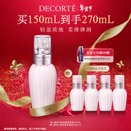 黛珂牛油果植萃乳液150mL祛痘保濕緊致控油新年禮物