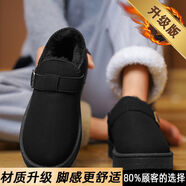 南極人東北雪地靴男冬季加絨保暖加厚皮毛一體面包鞋黑色大尺碼戶(hù)外大棉 黑色升級款 39 39現貨速發(fā)