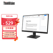 聯(lián)想ThinkVision 21.5英寸顯示器IPS技術(shù) 99% sRGB專(zhuān)業(yè)色域 100Hz 低藍光 內置電源 S22e升級款 S22-4e