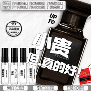 正品烏木沉香白麝香落紅櫻桃荊棘玫瑰橙花油灰色香根草試香水小樣 落紅櫻桃/Lost Cherry(落櫻甜情) 10ml(復購高性?xún)r(jià)比選擇)