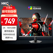 HKC 23.8英寸2K 180Hz高刷FastIPS硬件低藍光HDR400廣色域1ms游戲電競PS5電腦顯示器獵鷹 G24H2經(jīng)典版