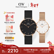丹尼爾惠靈頓（DanielWellington）DW情侶手表男女款一對輕奢流金小眾石英鋼帶歐美腕表新年節禮物