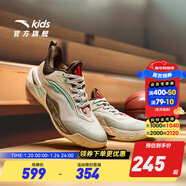 安踏童鞋兒童運動(dòng)鞋男大童鞋2024年秋冬新款歐文KT專(zhuān)業(yè)實(shí)戰籃球鞋跑鞋 【歐文】幻景藍/淺青灰/墨棕-3 39 碼