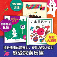 官方正版 畫(huà)一半你畫(huà)一半我的創(chuàng  )意繪本五味太郎50%+25%藝術(shù)啟蒙涂鴉調動(dòng)靈感創(chuàng  )意鍛煉思維能力3-6歲創(chuàng  )意思維藝術(shù)啟蒙涂鴉大書(shū)籍 五味太郎趣味認知繪本【全3冊】