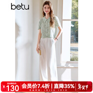 百圖betu女裝2025夏季新款毛針織衫時(shí)髦鏤空精致紐扣亞麻短袖2503T09 淺綠 M