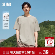 森馬[純棉]T恤男夏簡(jiǎn)約通勤休閑短袖上衣純色圓領(lǐng)t恤109924100101