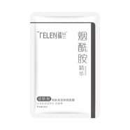 端蘭蘆薈面膜 保濕補水滋潤縮毛孔緊致護膚品美容院現貨 端蘭煙酰胺亮膚保濕修顏面膜