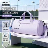 鴻星爾克（ERKE）游泳包干濕分離帶鞋倉旅行包男女運動(dòng)健身包專(zhuān)用游泳收納包