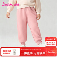 笛莎（DEESHA）童裝女童愛(ài)心繡花裝飾加絨束腳褲2025秋冬季新款女寶寶運動(dòng)休閑褲 煙粉 100