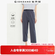 佐丹奴褲子女2026年春新款純棉松緊腰輕薄休閑七分直筒褲05425315