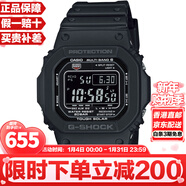 卡西歐（CASIO）G-SHOCK系列經(jīng)典小方塊街頭時(shí)尚運動(dòng)防水防震方形手表男送禮推薦 小黑圈GW-M5610U-1B太陽(yáng)能+電波