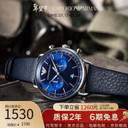 EMPORIO ARMANI手表男飛行員系列皮帶石英男士腕表禮物送男友AR11105