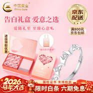 中國黃金（CHINA GOLD）足銀戒指莫比烏斯環(huán)蝴蝶情侶對戒女情人節生日禮物馬年本命年禮物 足銀蝶戀情侶戒指-女戒【告白禮盒】