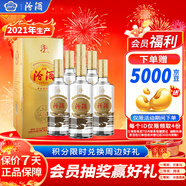 汾酒 吉祥汾酒 清香型白酒 53度 475mL*6 整箱裝 送禮宴請 2021年