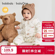 巴拉巴拉童裝嬰兒連體衣新生兒寶寶包屁衣服男女童冬裝爬行服加厚保暖軟萌