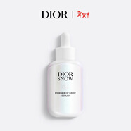 迪奧Dior雪晶靈透白光蘊精華50ml淡斑煥亮護膚品生日禮物新年禮物女生