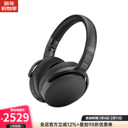 森海塞爾森海塞爾EPOS Adapt 360雙連接無(wú)線(xiàn)藍牙頭戴式耳機用于手機和軟電話(huà) 黑色 Teams Certified