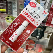 奇士美（kiss me）日本kiss me奇士美口紅雨衣玻璃唇防水不脫色不沾杯唇部定妝神器 常規版無(wú)香料