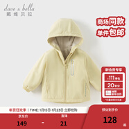 戴維貝拉（DAVE＆BELLA）童裝寶寶衣服兒童外套男童春秋女童春裝大童秋冬加絨戶(hù)外運動(dòng)服裝 鵝黃色【DBJ15531-C】 110 cm（建議身高100-110cm)