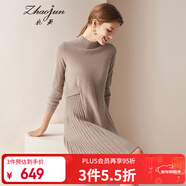 兆君秋冬半高領(lǐng)純色百搭羊絨裙女側邊抽條修身打底針織連衣裙 駝色 M