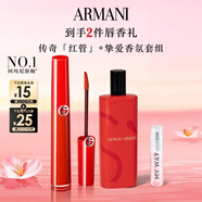 阿瑪尼紅管唇釉#405番茄紅 口紅禮盒唇蜜 生日禮物女【達人專(zhuān)享】