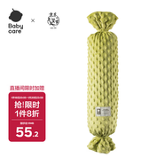 babycare嬰兒糖果安撫枕寶寶多功能哄睡抱枕側睡靠背檔枕 綠茶椰果12*40CM