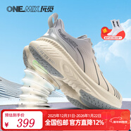 玩覓（ONEMIX）爆款避震鞋跑步鞋男鞋運動(dòng)鞋女慢跑鞋減震穩定支撐透氣輕便防滑 幻影灰 43