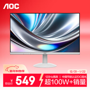 AOC 23.8英寸 IPS廣色域 120Hz HDR 低藍光不閃 節能認證 典雅白 超薄辦公電競電腦顯示器 24B30H/BW