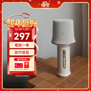 唱吧K歌寶Z1·江南絲竹凝脂色 話(huà)筒音響一體麥克風(fēng) 無(wú)線(xiàn)話(huà)筒 娛樂(lè )家庭ktv音箱 生日禮物