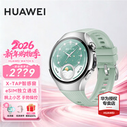 華為（HUAWEI）【咨詢(xún)享優(yōu)惠】華為WATCH 4 Pro手表運動(dòng)智能eSIM獨立通話(huà)血氧呼吸體溫監測風(fēng)險評估gt5 42MM極光綠丨氟橡膠表帶【送皮表帶+貼膜】