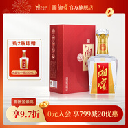 湘窖酒·水晶鉆 濃香型白酒 湖南名酒 宴席用酒尚品 宴請/年貨送禮 52度 500mL 1瓶 【禮盒裝】 湖南湘窖酒業(yè)