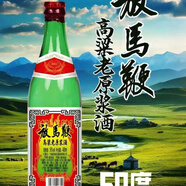 MPPMCK苠族紅清香型原漿白酒50度/60度6瓶整箱裝草原放馬鞭高度純糧烈酒 50度 480mL 6瓶 *整箱