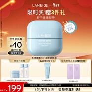 蘭芝新水酷水解透明質(zhì)酸嘭潤修護眼霜25ml彈力玻尿酸小藍盾新年禮物