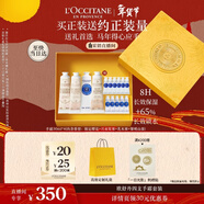 歐舒丹護手霜禮盒4支裝滋潤保濕新年禮物年貨情人節禮物女友(香型隨機)