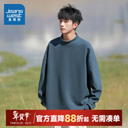 真維斯男裝潮流半高領(lǐng)純色彈力T恤2025秋季新品寬松長(cháng)袖上衣男WX 灰藍2690 L 170/88A