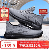 意爾康男鞋春夏網(wǎng)面透氣輕便飛織鞋運動(dòng)休閑健步鞋 97146W灰色38