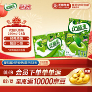 伊利優(yōu)酸乳原味250ml*24盒乳飲料牛奶飲品新老包裝隨機發(fā)貨年貨禮盒裝