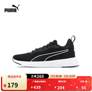 彪馬（PUMA）緩震透氣黑色跑步鞋男女新款低幫運動(dòng)鞋FLYER 195201 黑色-白-01 44