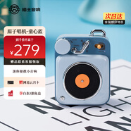 貓王收音機貓王音響原子唱機B612 MW-P1便攜式復古藍牙音箱戶(hù)外迷你小音響 童心藍 高保真 新年禮物 美國進(jìn)口