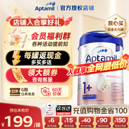 愛(ài)他美（Aptamil）德國愛(ài)他美白金版官方授權HMO原裝進(jìn)口嬰幼兒配方牛奶粉800g 1+段【每罐返現金】 效期至27年7月